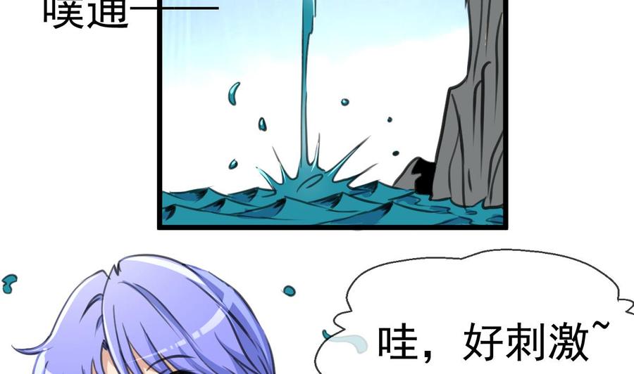 第253话 水里凶险，下水要谨慎。-第244话
