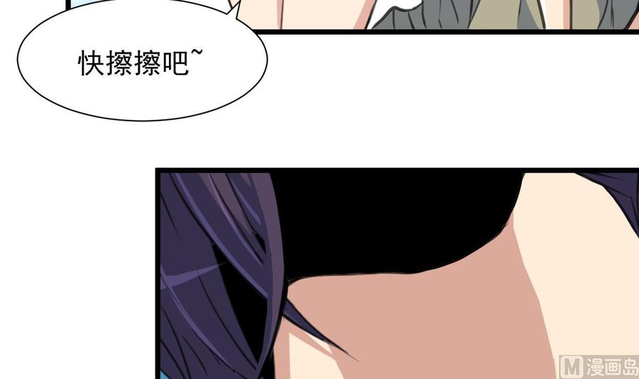 第253话 水里凶险，下水要谨慎。-第244话