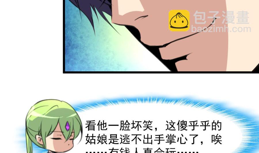第253话 水里凶险，下水要谨慎。-第244话
