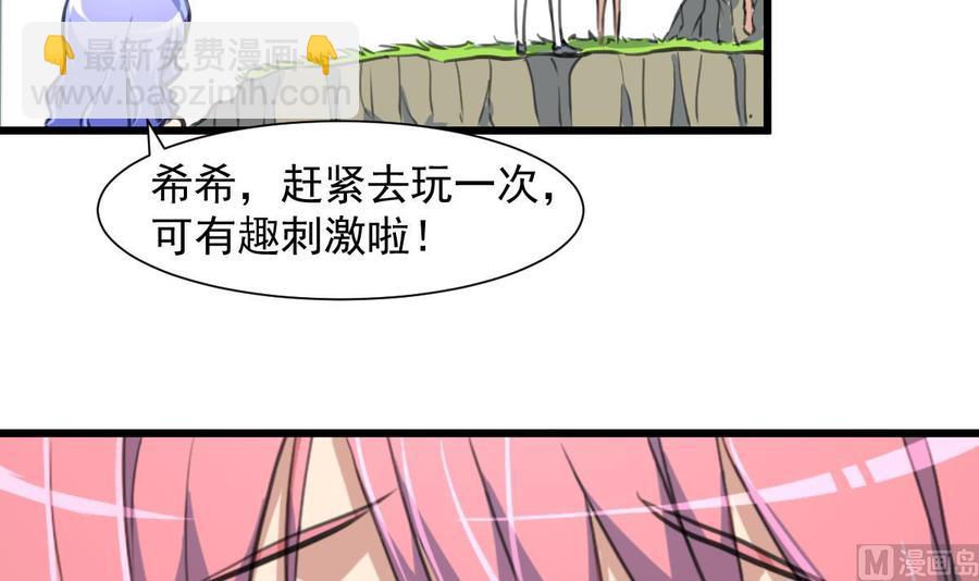 第253话 水里凶险，下水要谨慎。-第244话