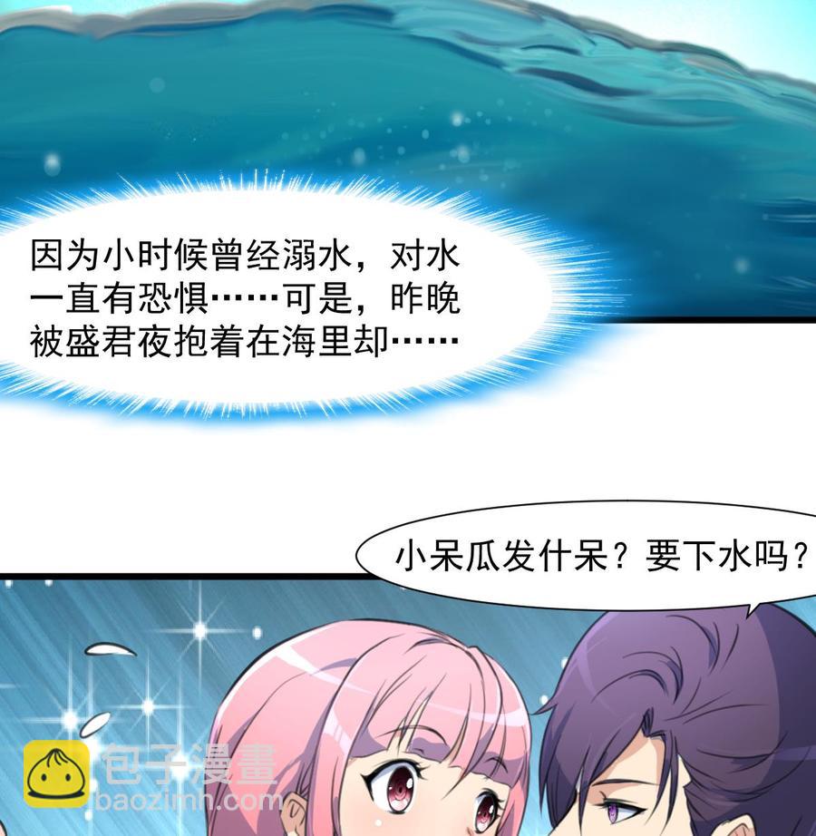 第253话 水里凶险，下水要谨慎。-第244话