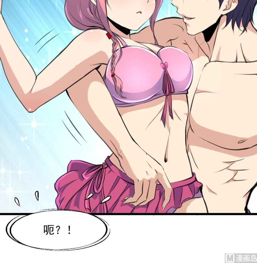 第253话 水里凶险，下水要谨慎。-第244话