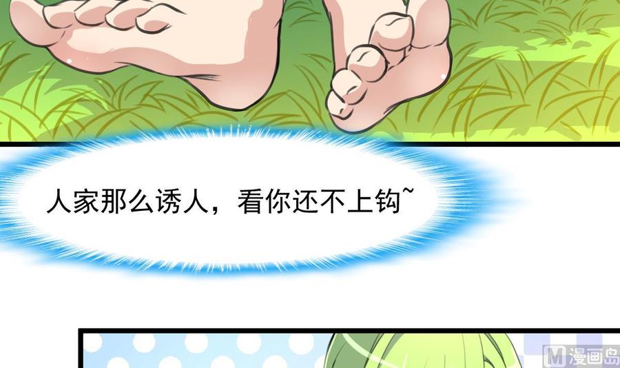 第253话 水里凶险，下水要谨慎。-第244话