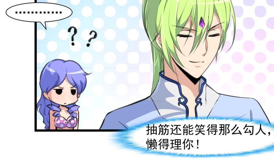 第253话 水里凶险，下水要谨慎。-第244话
