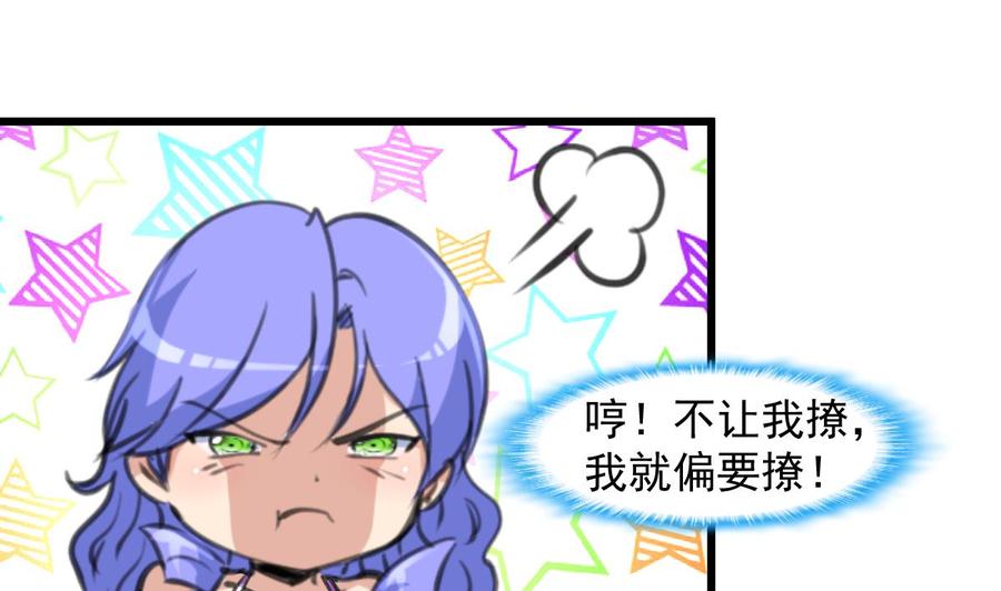 第253话 水里凶险，下水要谨慎。-第244话