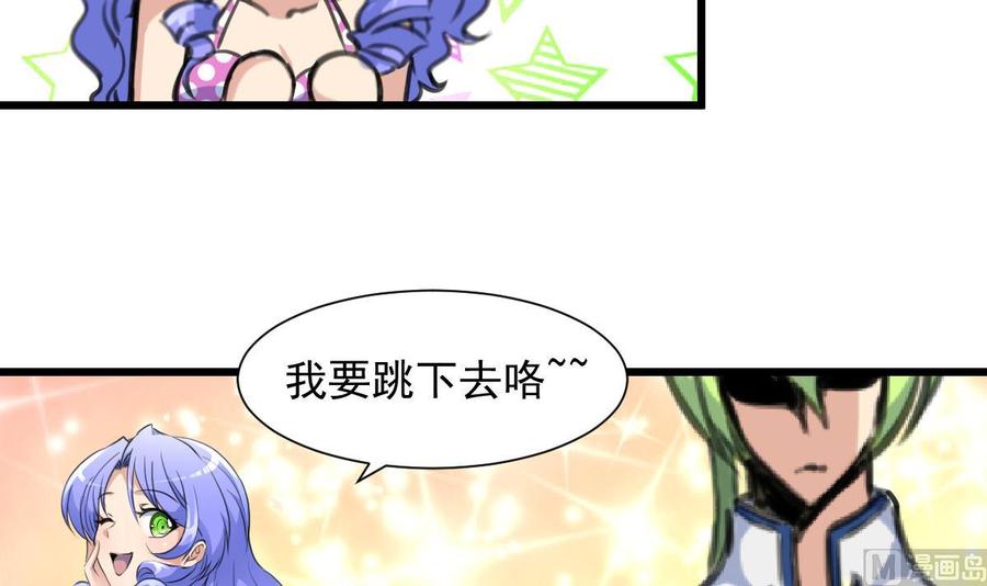 第253话 水里凶险，下水要谨慎。-第244话