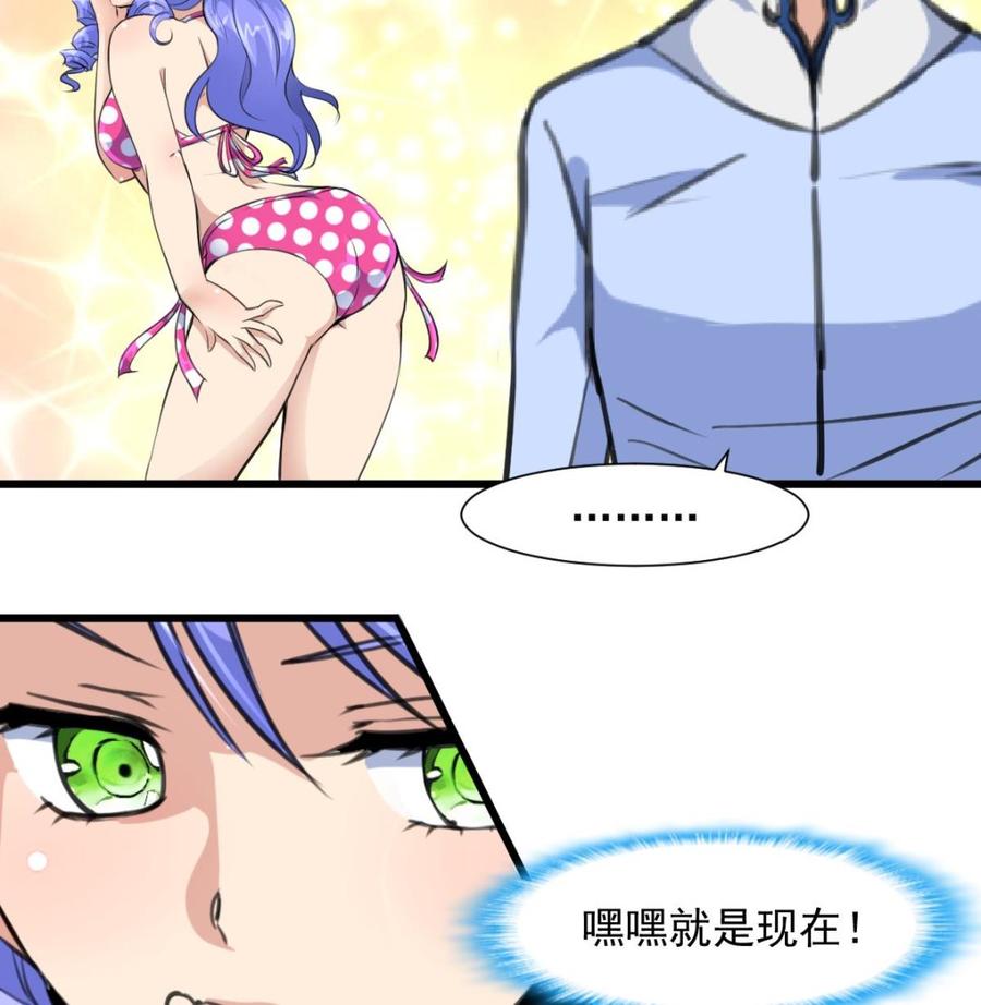 第253话 水里凶险，下水要谨慎。-第244话