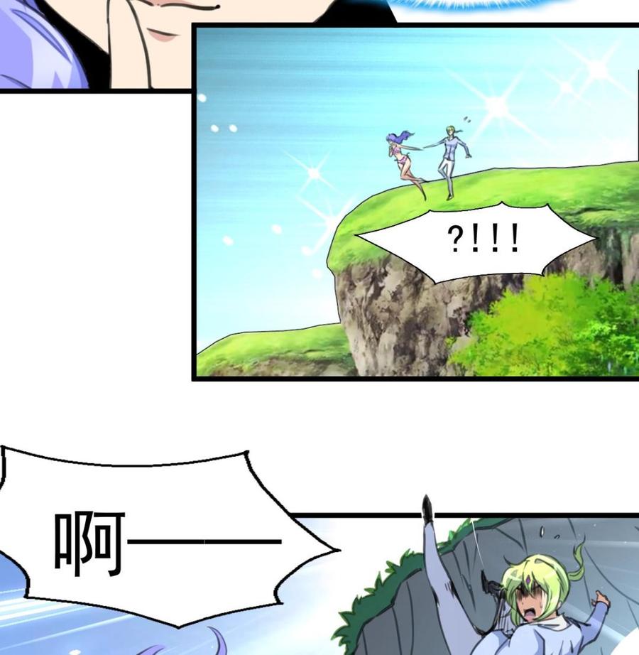 第253话 水里凶险，下水要谨慎。-第244话