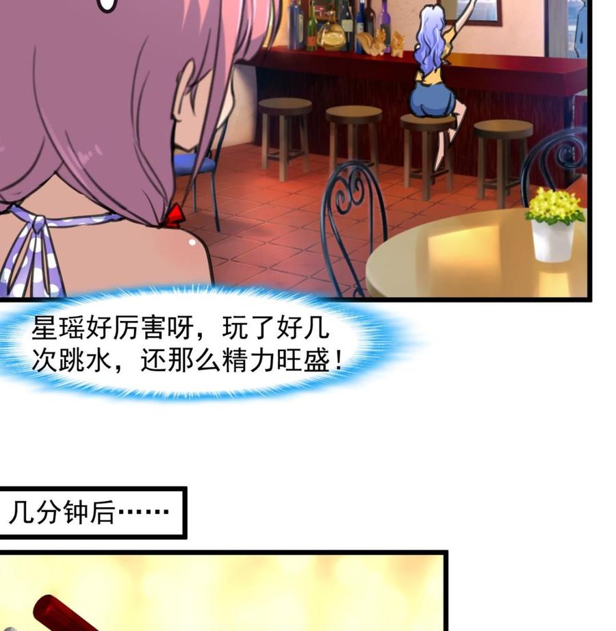 第255话 我来替她喝。-第246话