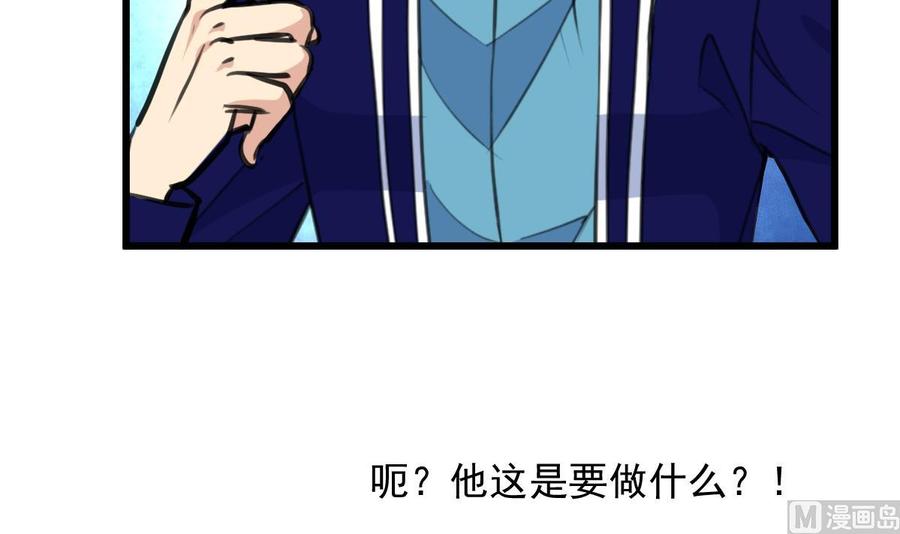 第255话 我来替她喝。-第246话