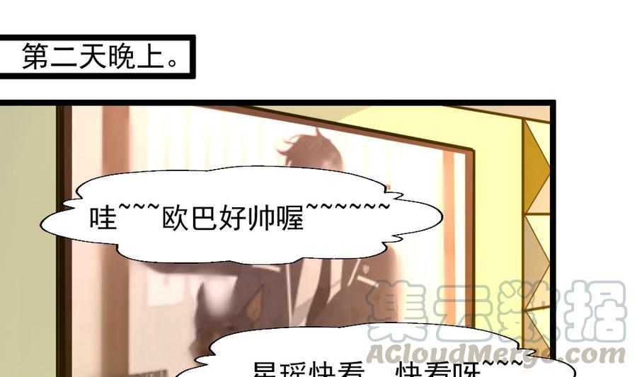 第259话 我谁也没看见。-第250话
