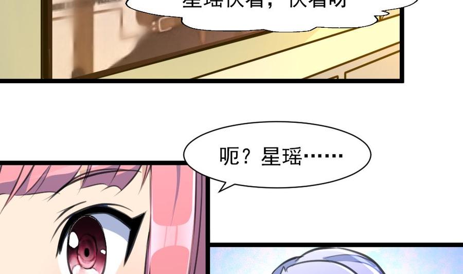 第259话 我谁也没看见。-第250话