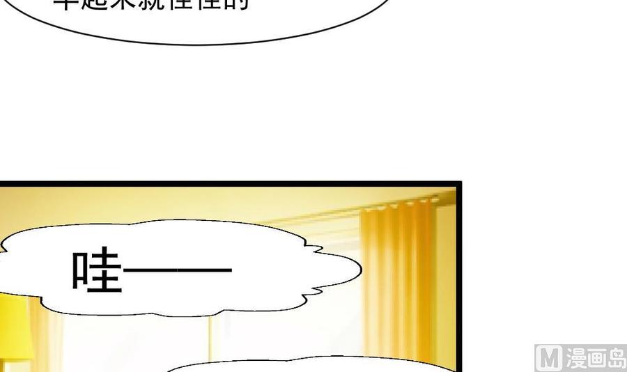 第259话 我谁也没看见。-第250话