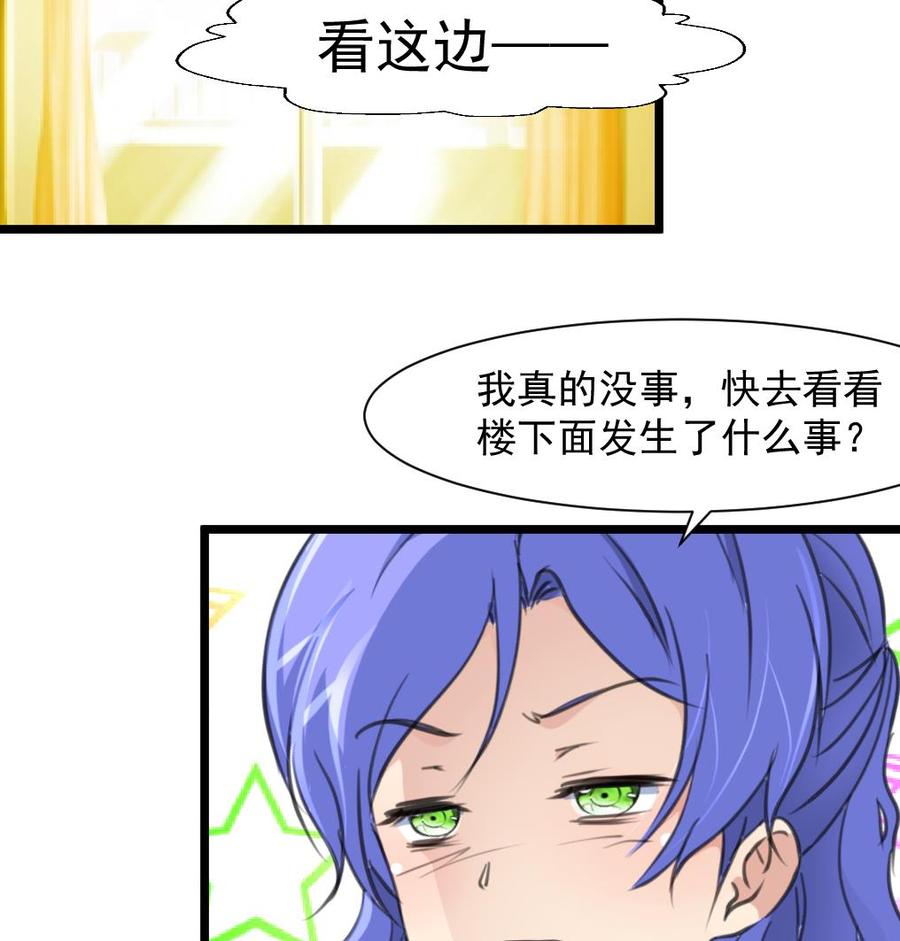 第259话 我谁也没看见。-第250话