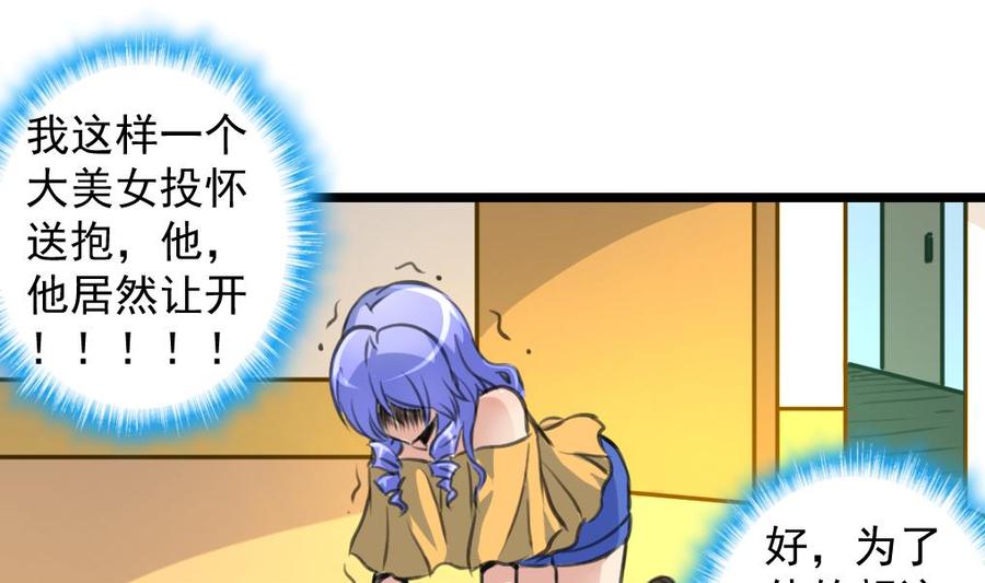第259话 我谁也没看见。-第250话