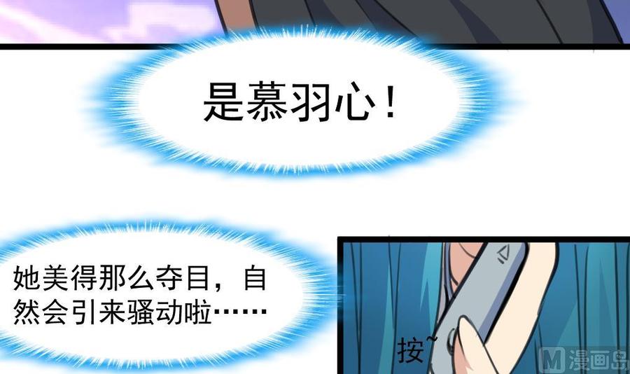 第259话 我谁也没看见。-第250话