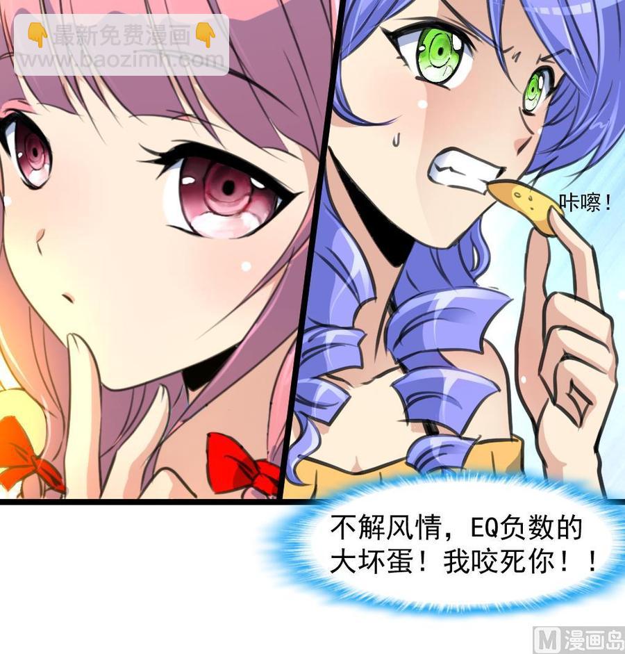 第259话 我谁也没看见。-第250话