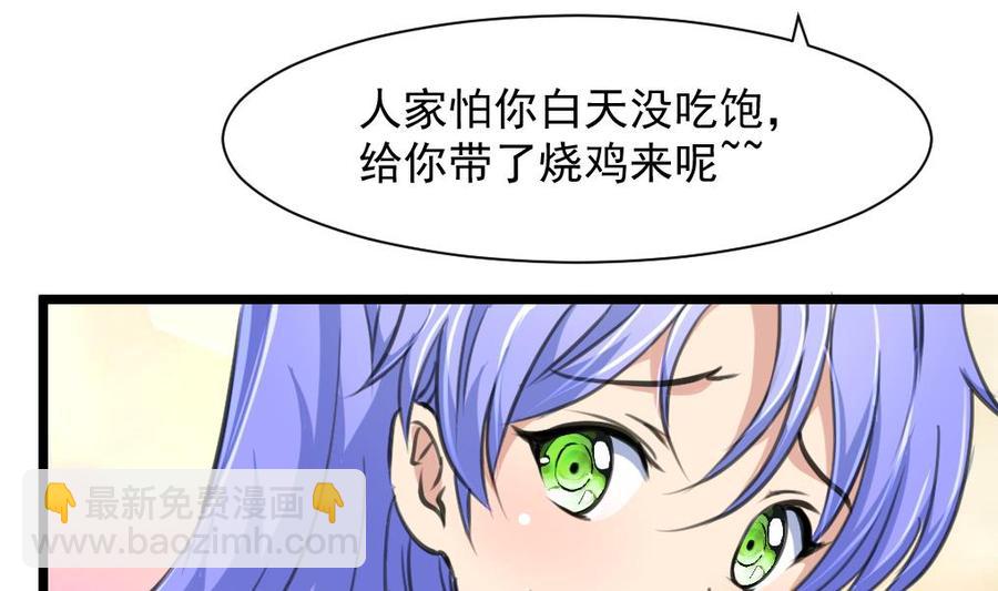 第259话 我谁也没看见。-第250话