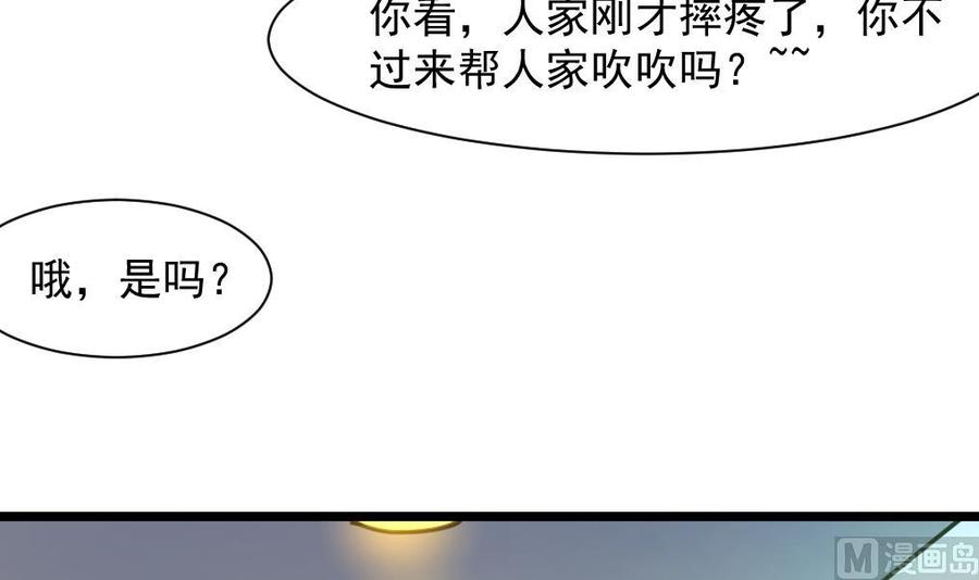 第259话 我谁也没看见。-第250话