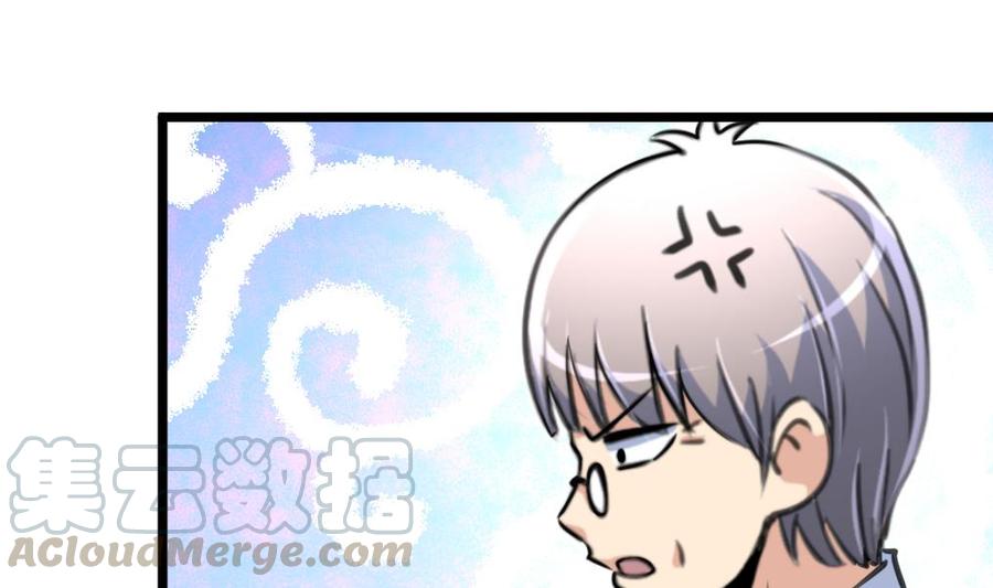 第261话 让我们再想想。-第252话