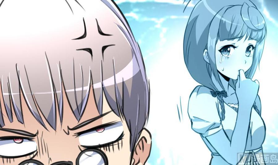第261话 让我们再想想。-第252话