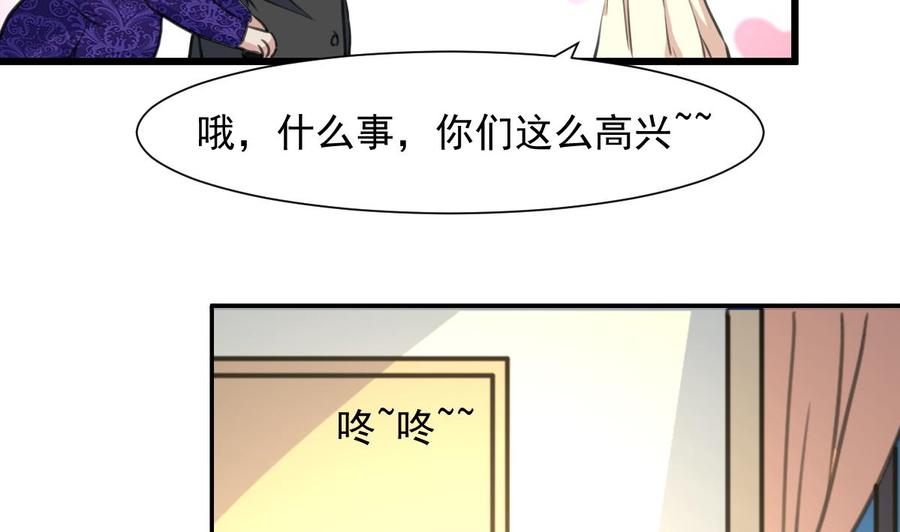 第263话 希希的&ldquo;婚事&rdquo;。-第254话