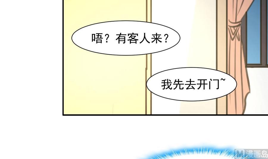 第263话 希希的&ldquo;婚事&rdquo;。-第254话