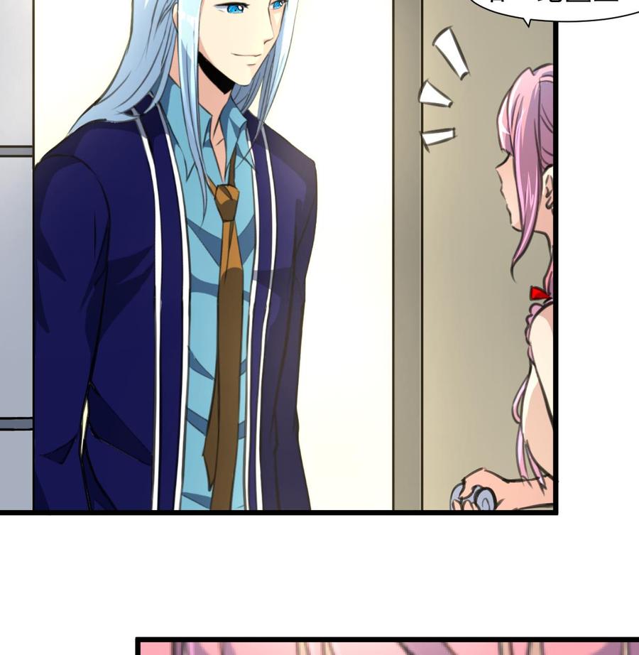 第263话 希希的&ldquo;婚事&rdquo;。-第254话