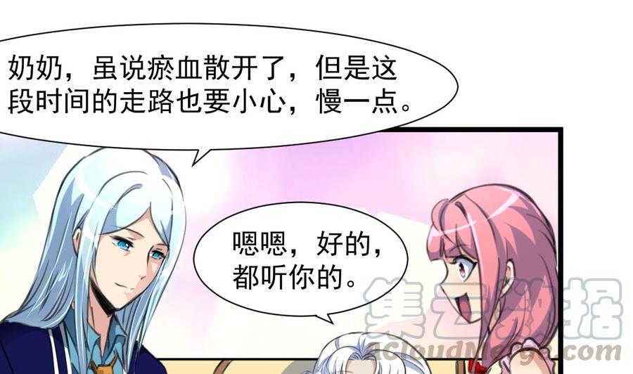 第265话 浪漫的生日惊喜。-第256话