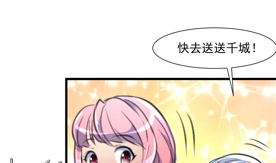第265话 浪漫的生日惊喜。-第256话
