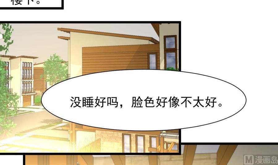 第265话 浪漫的生日惊喜。-第256话