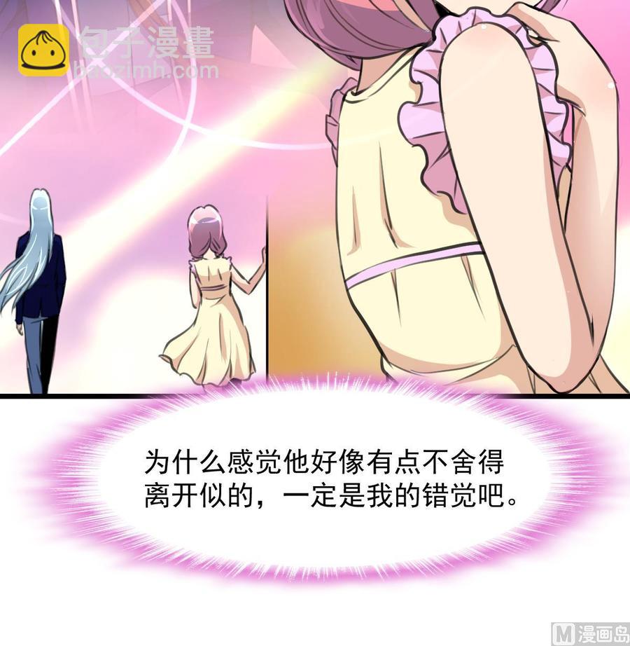 第265话 浪漫的生日惊喜。-第256话