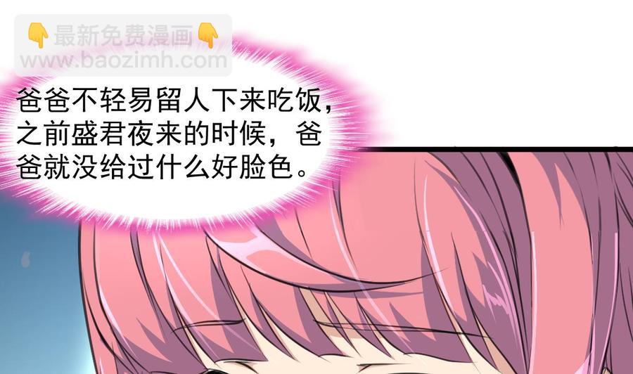 第265话 浪漫的生日惊喜。-第256话