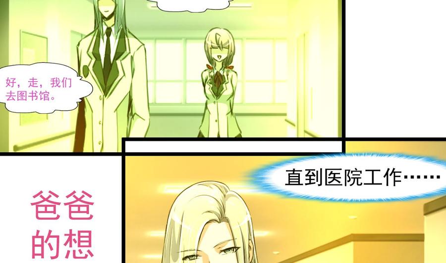 第265话 浪漫的生日惊喜。-第256话