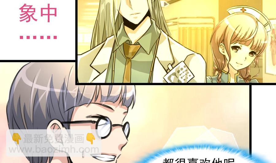 第265话 浪漫的生日惊喜。-第256话