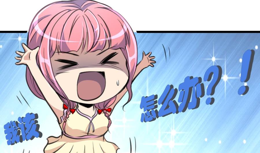 第265话 浪漫的生日惊喜。-第256话