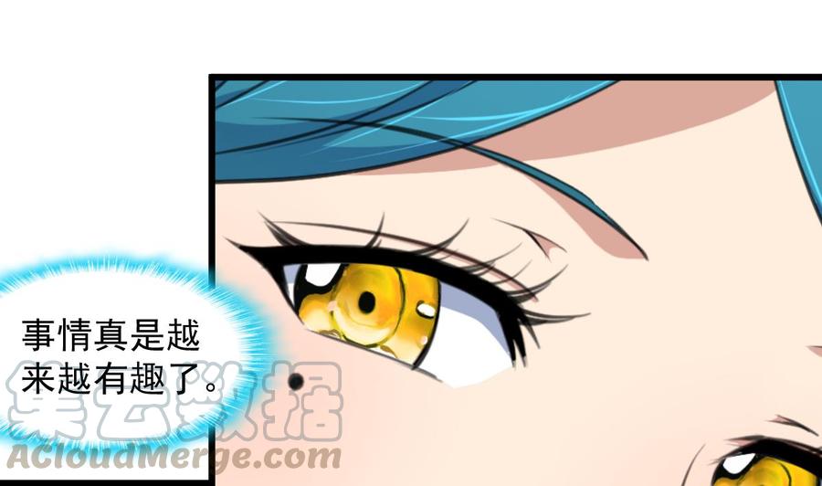 第267话 我的未婚夫。-第258话