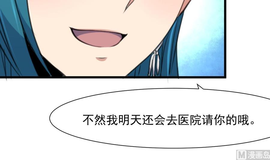 第267话 我的未婚夫。-第258话