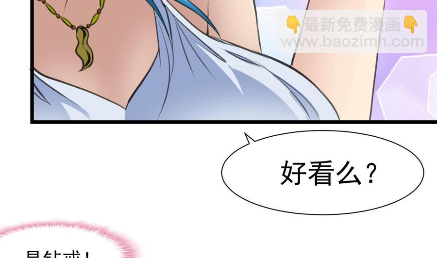 第267话 我的未婚夫。-第258话