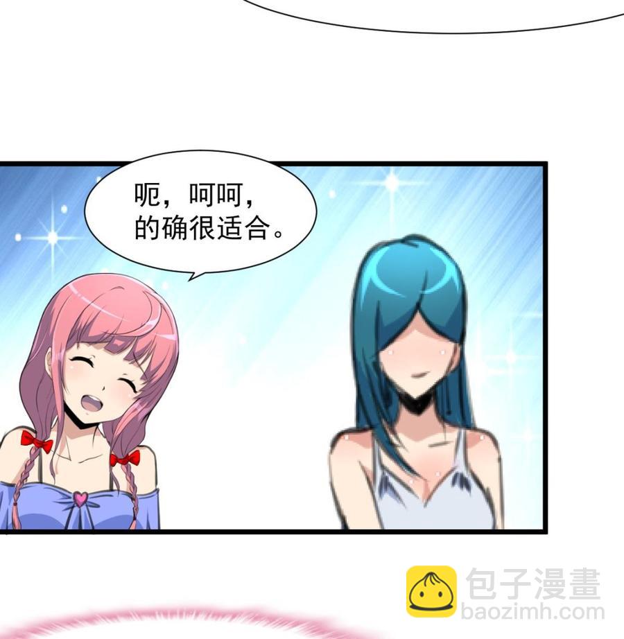 第267话 我的未婚夫。-第258话