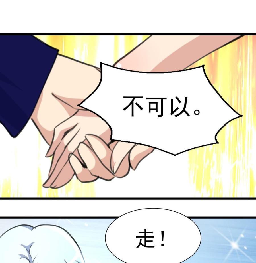 第269话 &ldquo;未婚夫&rdquo;来了。-第260话