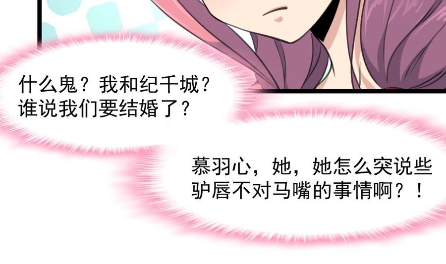 第271话 看不懂他&hellip;&hellip;-第262话