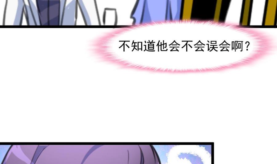 第271话 看不懂他&hellip;&hellip;-第262话