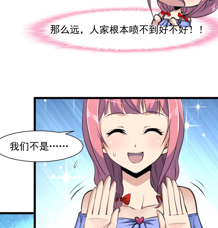 第271话 看不懂他&hellip;&hellip;-第262话