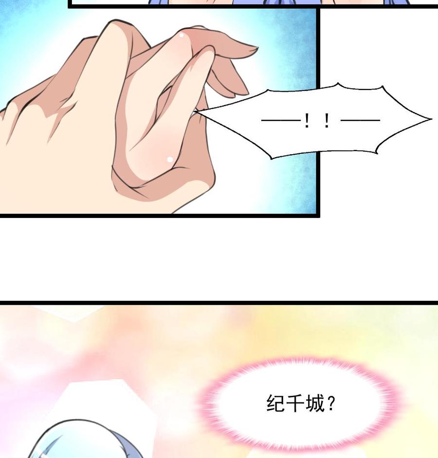 第271话 看不懂他&hellip;&hellip;-第262话