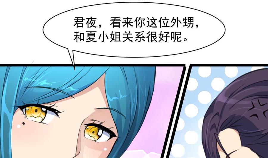 第271话 看不懂他&hellip;&hellip;-第262话