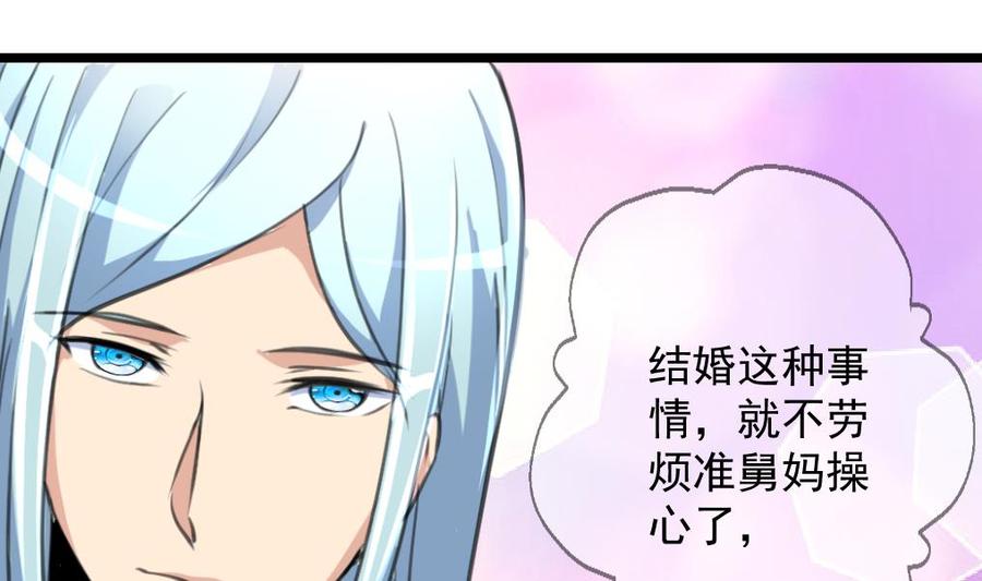 第271话 看不懂他&hellip;&hellip;-第262话