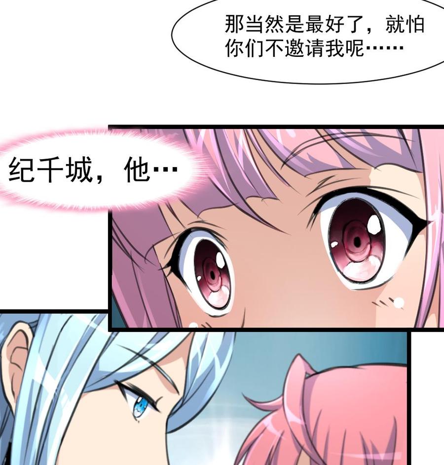 第271话 看不懂他&hellip;&hellip;-第262话