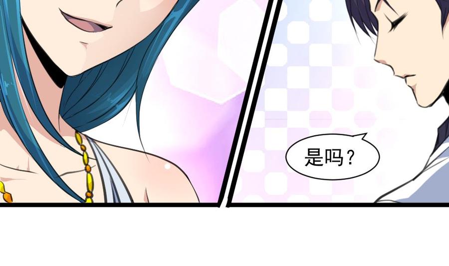 第271话 看不懂他&hellip;&hellip;-第262话