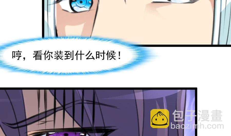 第271话 看不懂他&hellip;&hellip;-第262话